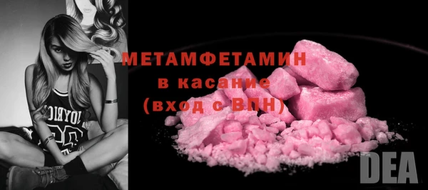 ECSTASY Балахна