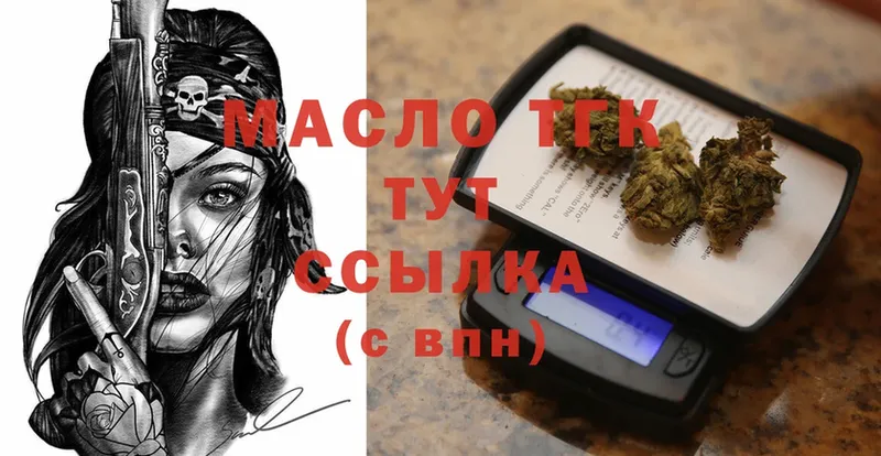 MEGA ссылки  Железноводск  ТГК THC oil 